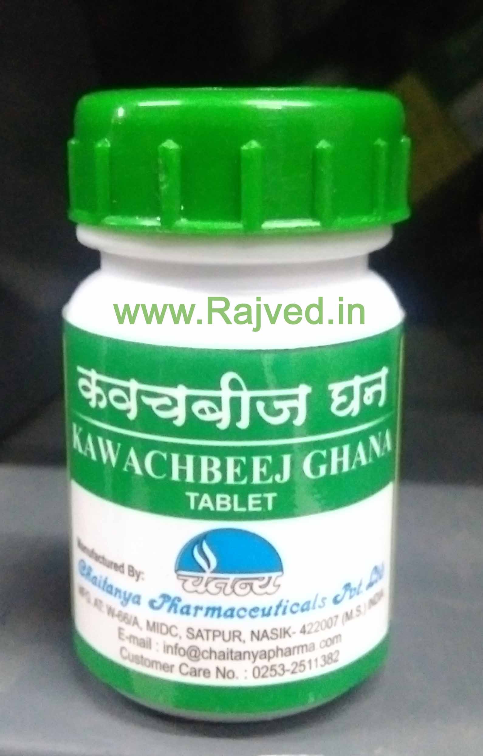 kawachbeej ghana 2000tab upto 20% off free shipping chaitanya pharmaceuticals